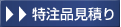 iς