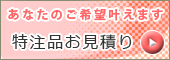 iς