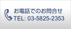 dbF03-5825-2353